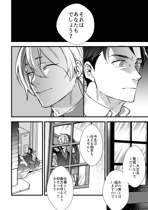 sample03とゆるーいウッドバインダー 