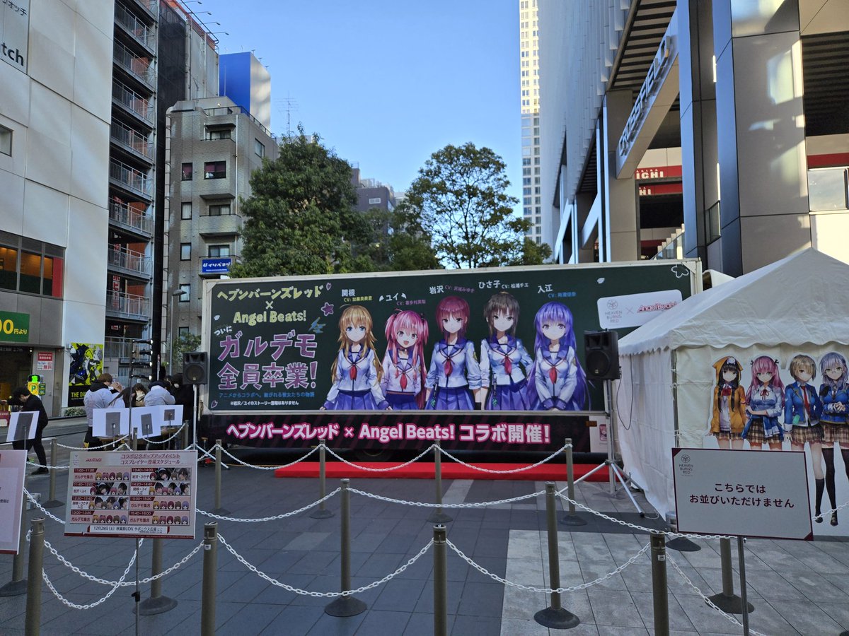 june3_hbr's tweet photo. 来てました～
かなり並んでてびっくりしたね #ヘブバンAngelBeatsコラボ https://t.co/o1p2dJm9xo