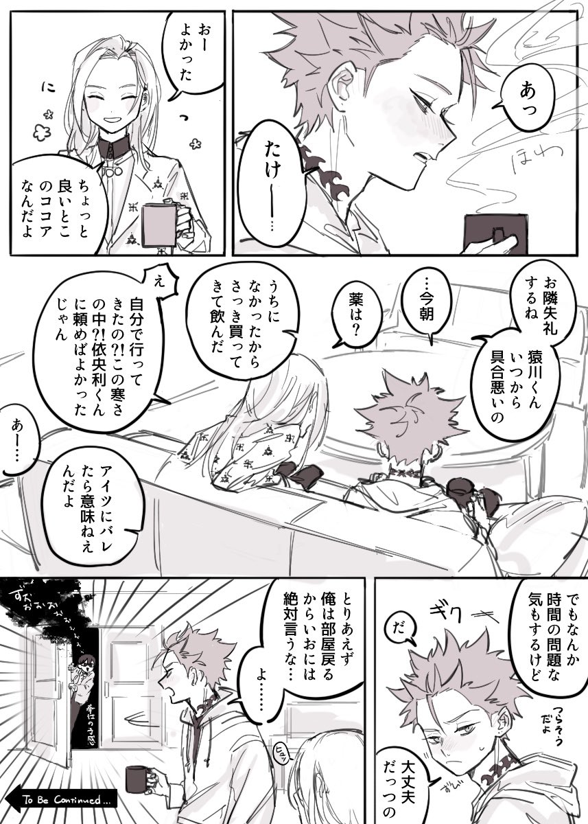 2/2

素敵な企画に参加させていただきありがとうございました! 