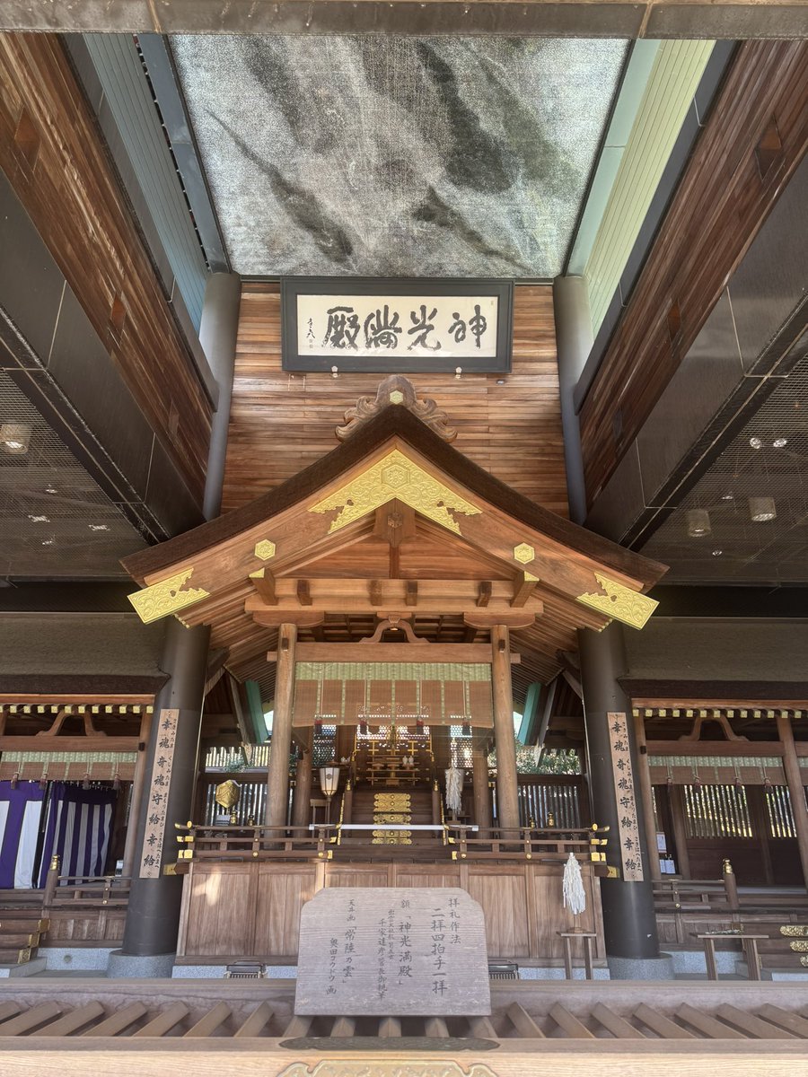 Lie_Luck7's tweet photo. 常陸国出雲大社⛩️なう https://t.co/m3GFNPpwd7