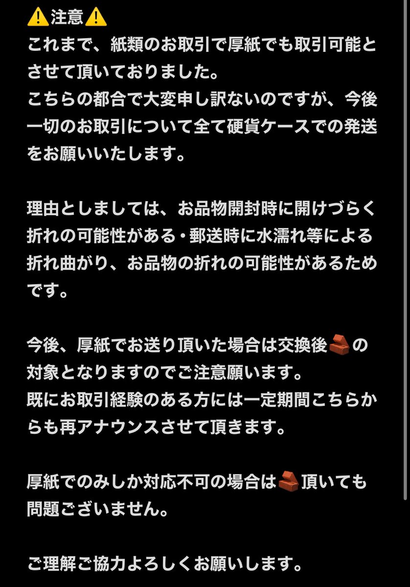 めーぷる@ﾘﾄﾘﾝ確認お願いいたします tweet media