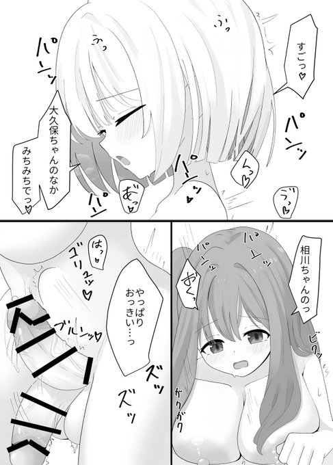 いよいよ明後日ですね!
C105二日目東2Q45a
直前なので追加でサンプル
ふたなりうちのこのいちゃいちゃ本です 