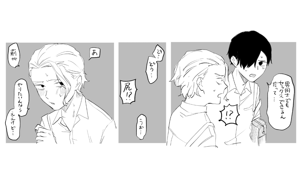 最初の方のあざしば 