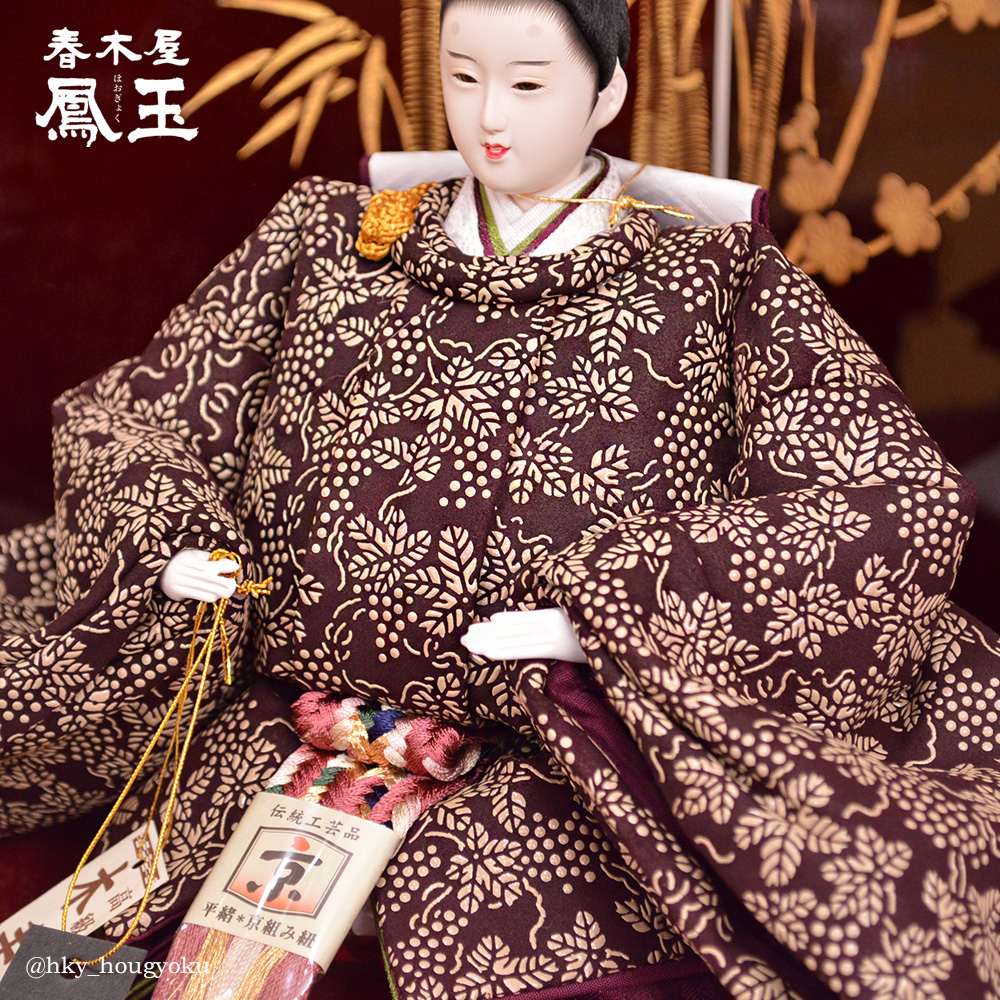 人形の春木屋鳳玉 (@hky_hougyoku) / Posts / X