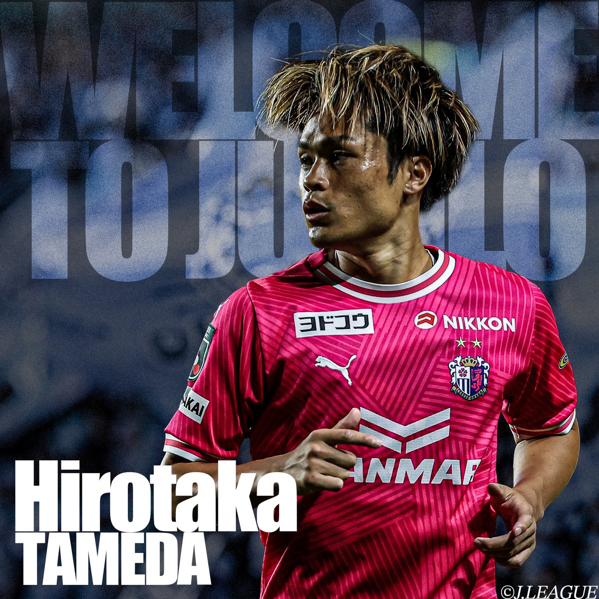Jubiloiwata_YFC's tweet photo. 【#為田大貴 選手　完全移籍加入のお知らせ】

セレッソ大阪の為田 大貴選手(MF)が、完全移籍加入することが決定しましたので、お知らせいたします。

「こんにちは、セレッソ大阪から移籍してきました為田です。

悪い印象をお持ちの方も多いと思います。
しかしチームのためにハードワークし、アグレッシブにチームの新たな歴史に貢献したいと思います。
最高の景色をみんなで見にいきましょう。

よろしくお願いします。」

▼詳細はこちら
https://t.co/Fw3FCPENw3