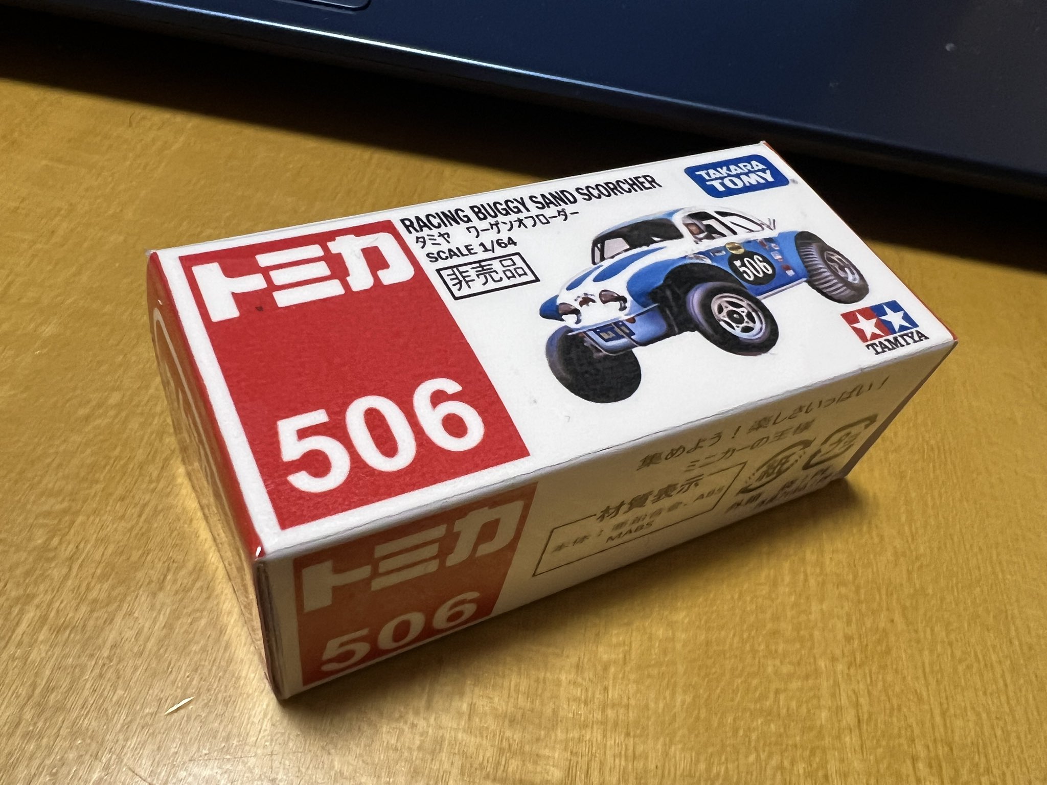 トミカ　箱入り各種詰め合わせ（中身未使用） 放置しすぎたトミカ トミカギフト。オークションや中古で買った