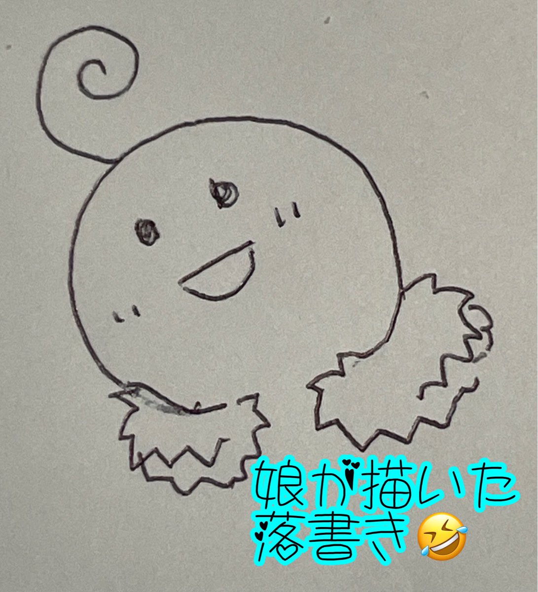 rokimoon's tweet photo. 娘!
お誕生日おめでとう!!
こんなヘッポコな私の手の中に来てくれて本当にありがとう!🥰
昨日娘からもらったポストカード🥺
これからもよろしくね
#ポストカード #ACTIVECOROPORATION 様
#サリー 様 #SPACEGALLERY 様 https://t.co/LtY6gjh2yF