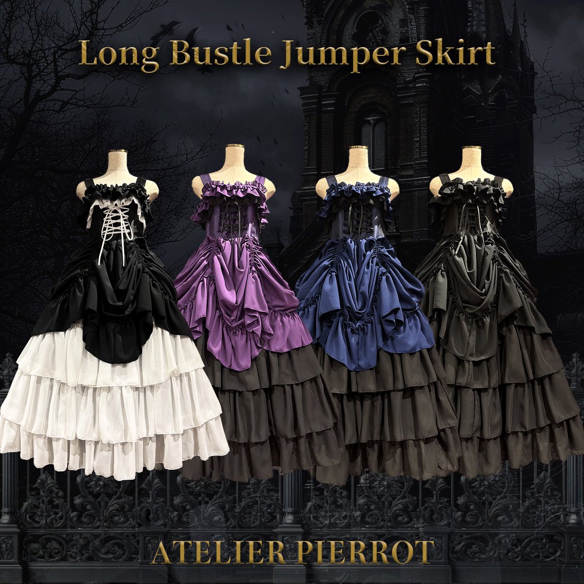 ATELIER PIERROTAllureLace-UpPumpsアトリエピエロ ✨🌹新作情報🌹✨ 【ATELIER PIERROT】 Long Bustle Jumper Skirt