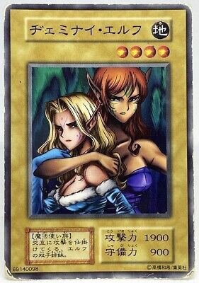 warriortamer's tweet photo. @Minorinoriii I am surprised nobody said Gemini Elf on here. 2 for 1 special. https://t.co/LWgivBFMge