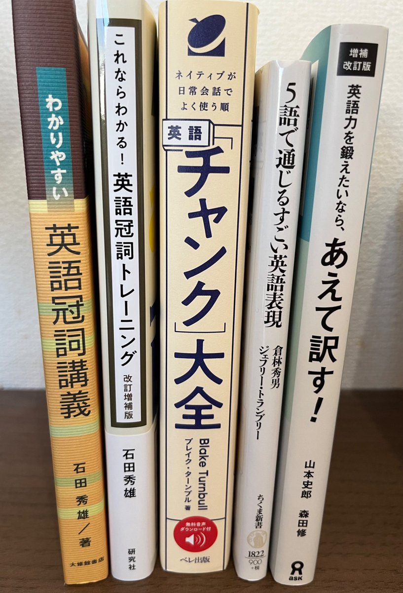 stacevol's tweet photo. 年末年始に読む。SKYWARDは本体を持ってたけど、問題集の方も買ってきました。 https://t.co/G8GPFKrI2q