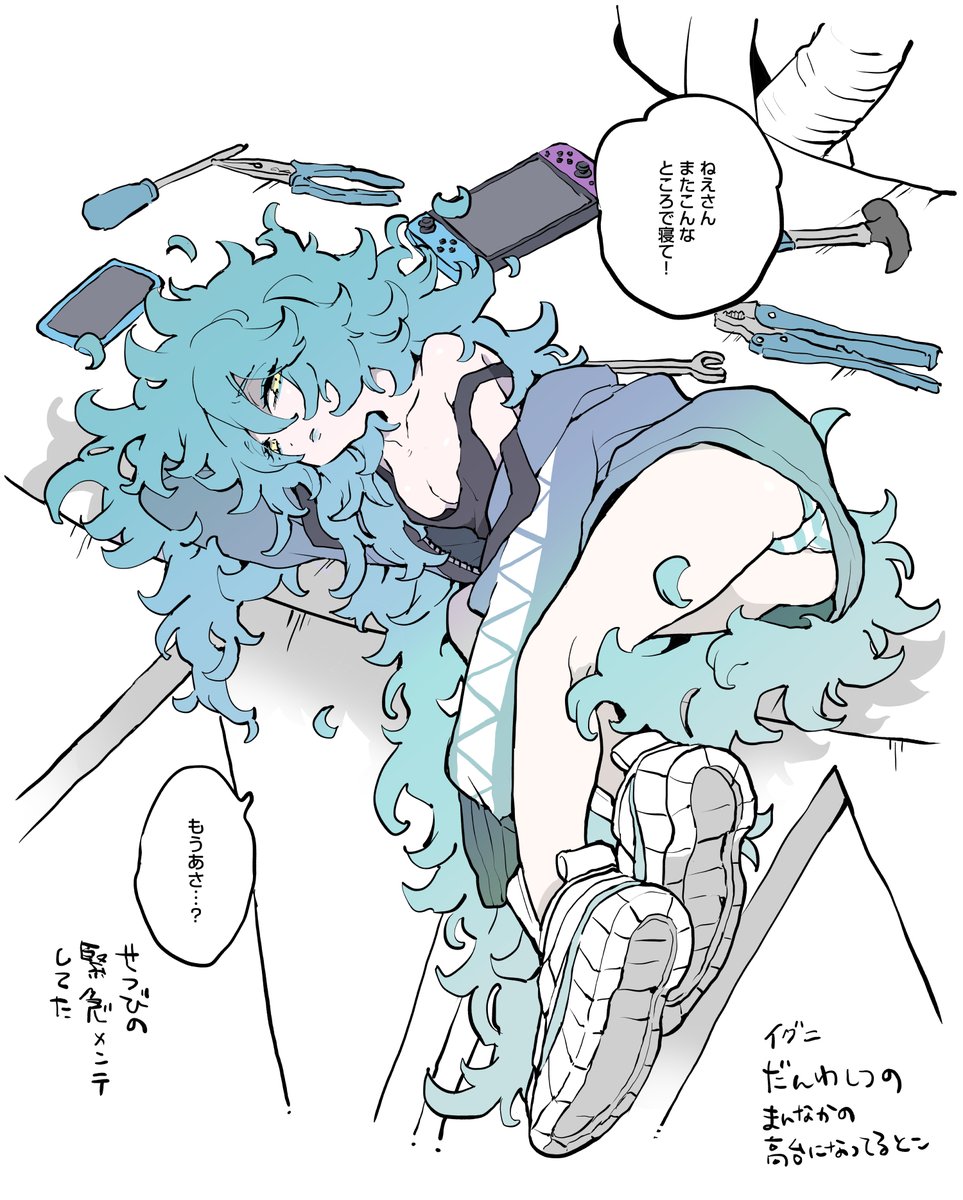 【女体化】オルくん(闇オルくん)とイデ子。あねおとうと。 