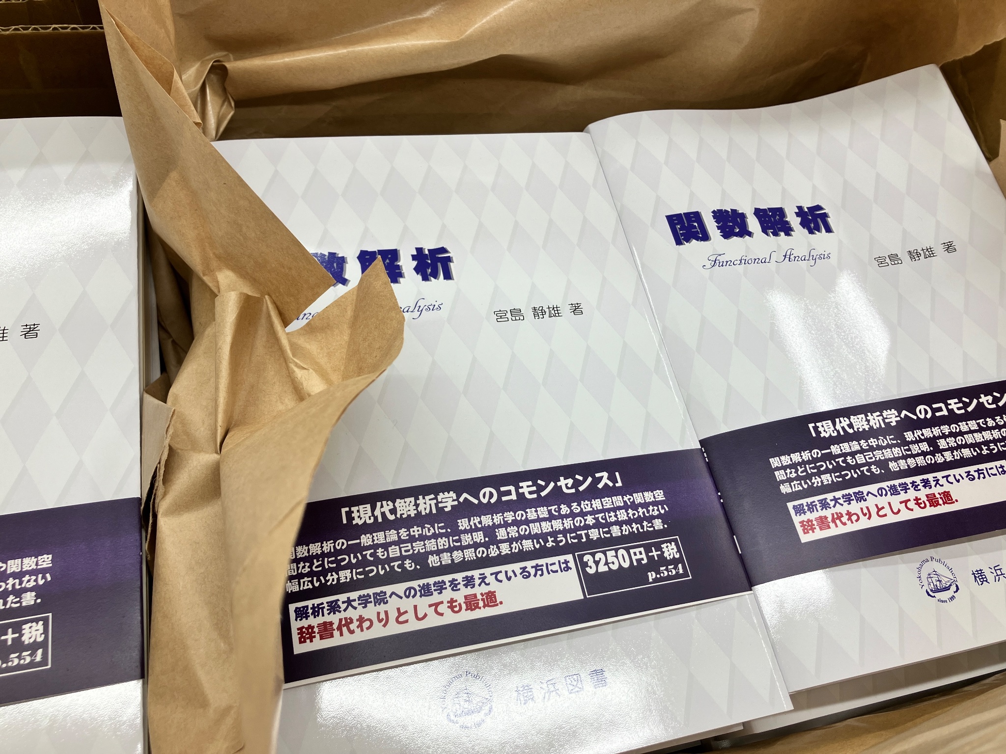 書泉_MATH on X: 