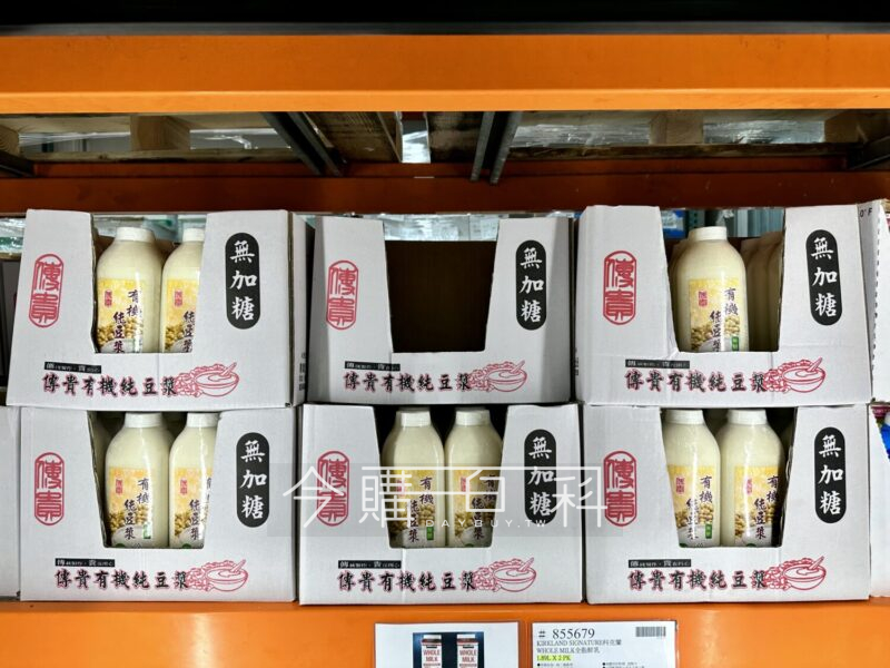 daybuytw's tweet photo. 新品情報連結 https://t.co/2MrtNPYbzT
傳貴有機無糖豆漿，Costco目擊特價中
本來就不貴，特價後變超便宜，一組三罐~
#好市多 #優惠 #豆漿 https://t.co/dER1MndKmV