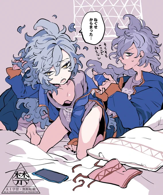 【女体化】くつろぎイデとイデ子。あにいもうと 