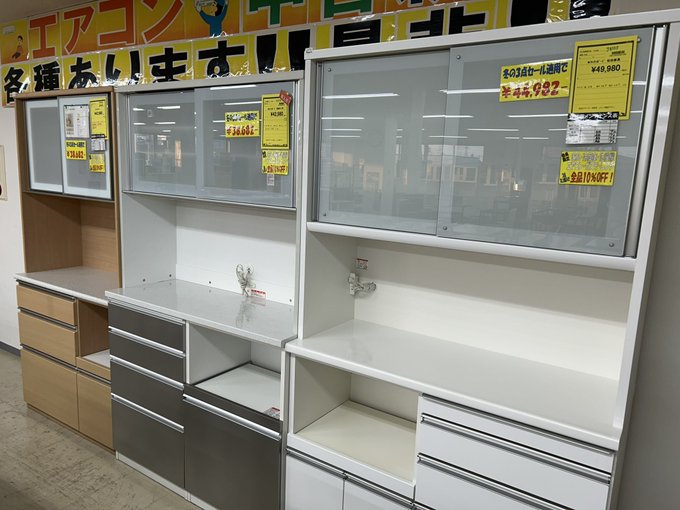 J6840　５段パンチングラック　ホワイト　クリーニング済　【リユースのサカイ柏店】 J6840 5段パンチングラック ホワイト クリーニング済 【リユースの