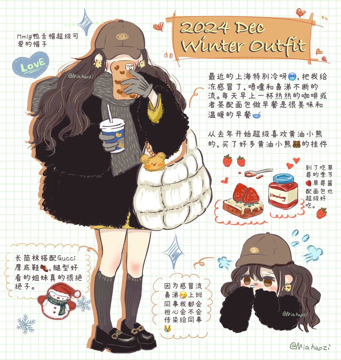 miahaozi's tweet photo. 2024 winter OOTD☃️.                #painting #art #illustrations #drawing #procreate
#digitalart https://t.co/AwecyOSUtW