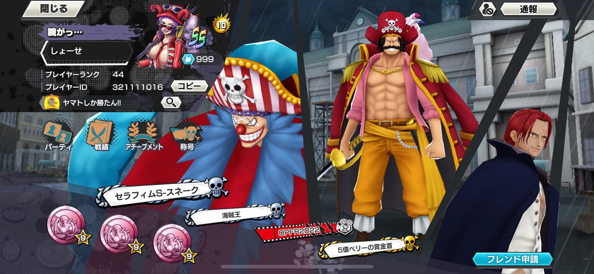 セラフィム使ってスコア最下位のクソ雑魚プレイヤー！
リーグくんの辞めたら？お前のせいでまけたんだから反省せぇよ雑魚が