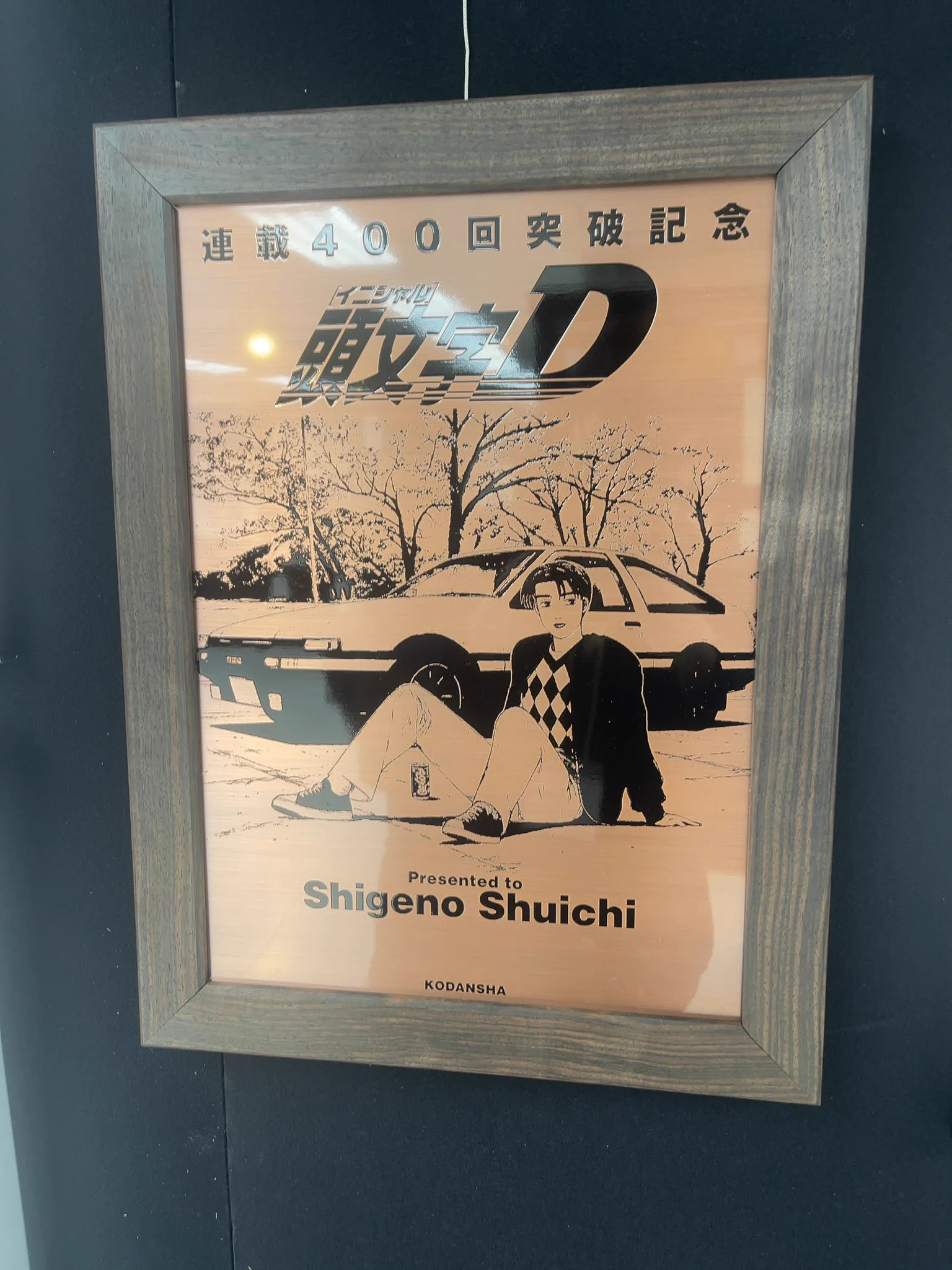 しげの秀一POP UP STORE (@shigeno_genga) / X
