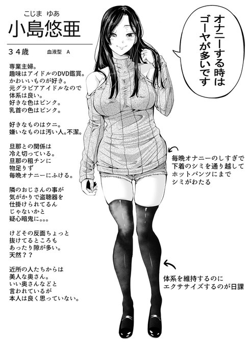 # 今年も残りわずかなので今年一番伸びた絵を貼る

ゴーヤオナニー大好き人妻ゆあちゃん💕 