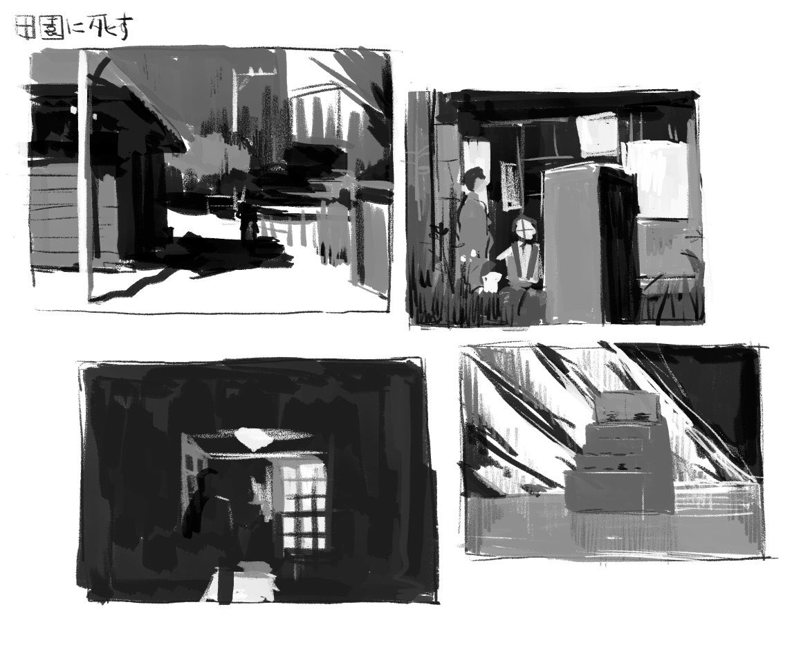 #過去絵を投げて絵を描いた気になろうキャンペーン
映画模写
ターミネーター2
未来世紀ブラジル
用心棒
田園に死す 