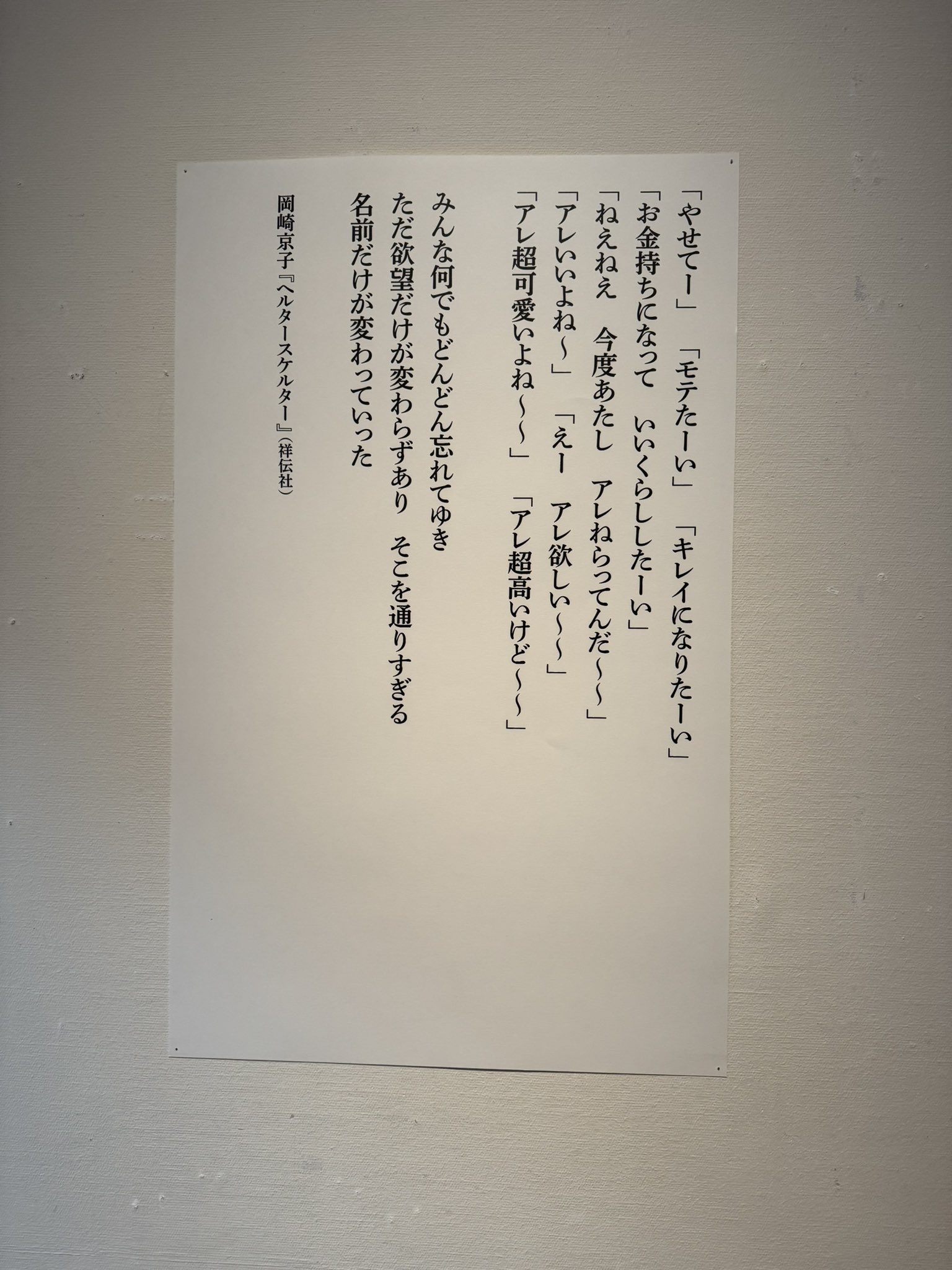 ぶんちゃん🐼 (@nukurincco1013) / X