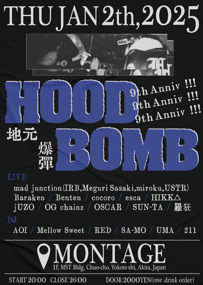 oscar100kkandef's tweet photo. 会心のブランニューに、年明けには9回目を迎えるHOODBOMB🔥

UMB2024秋田代表
🔥🔥🔥cocoro🔥🔥🔥

https://t.co/RcZak2M2bG https://t.co/6ruhcvv1M2