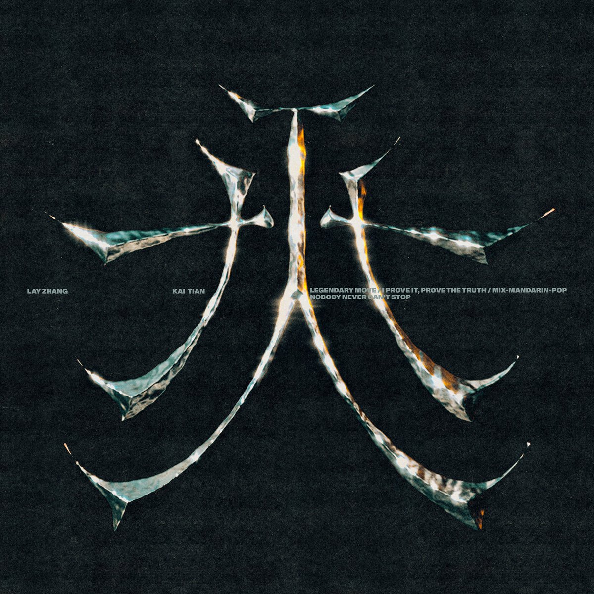 lay_studio's tweet image. Supported by flesh and blood, @layzhang separates heaven and earth.
@layzhang Digital M-POP Single「开天」𝑲𝑨𝑰𝑻𝑰𝑨𝑵
➫ 2025.01.01 (WED) 𝑶𝒇𝒇𝒊𝒄𝒊𝒂𝒍 𝒓𝒆𝒍𝒆𝒂𝒔𝒆.
#LAY #LayZhang #KAITIAN