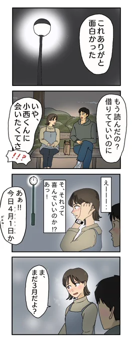 キュンバトならこれも入れときたいな 