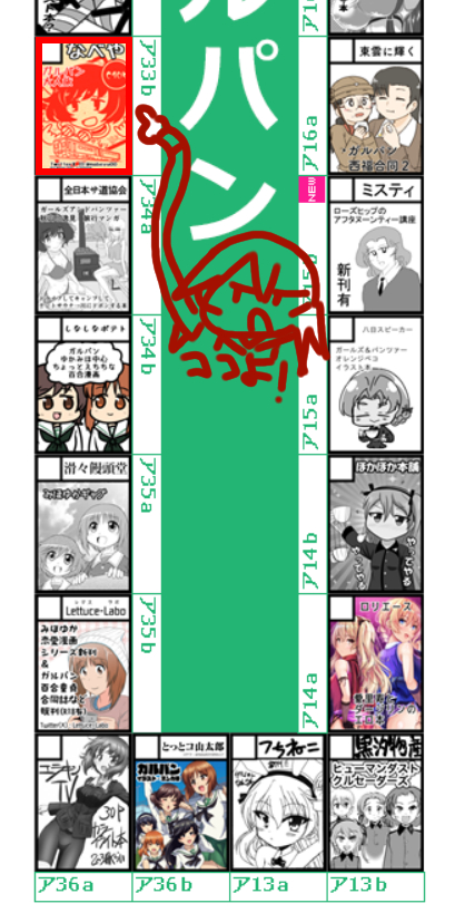 #C105お品書き 
おそくなりましたがお品書きバトル参加です。
オークションもやってみます、初めてでご迷惑かけるかもしれませんが何卒よろしくお願いします(;^_^A 