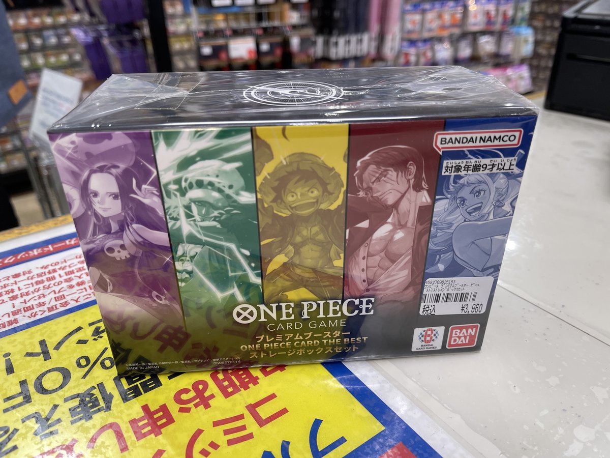 ⭐️新発売のお知らせ⭐️ 💥ONE PIECEカードゲーム プレミアム