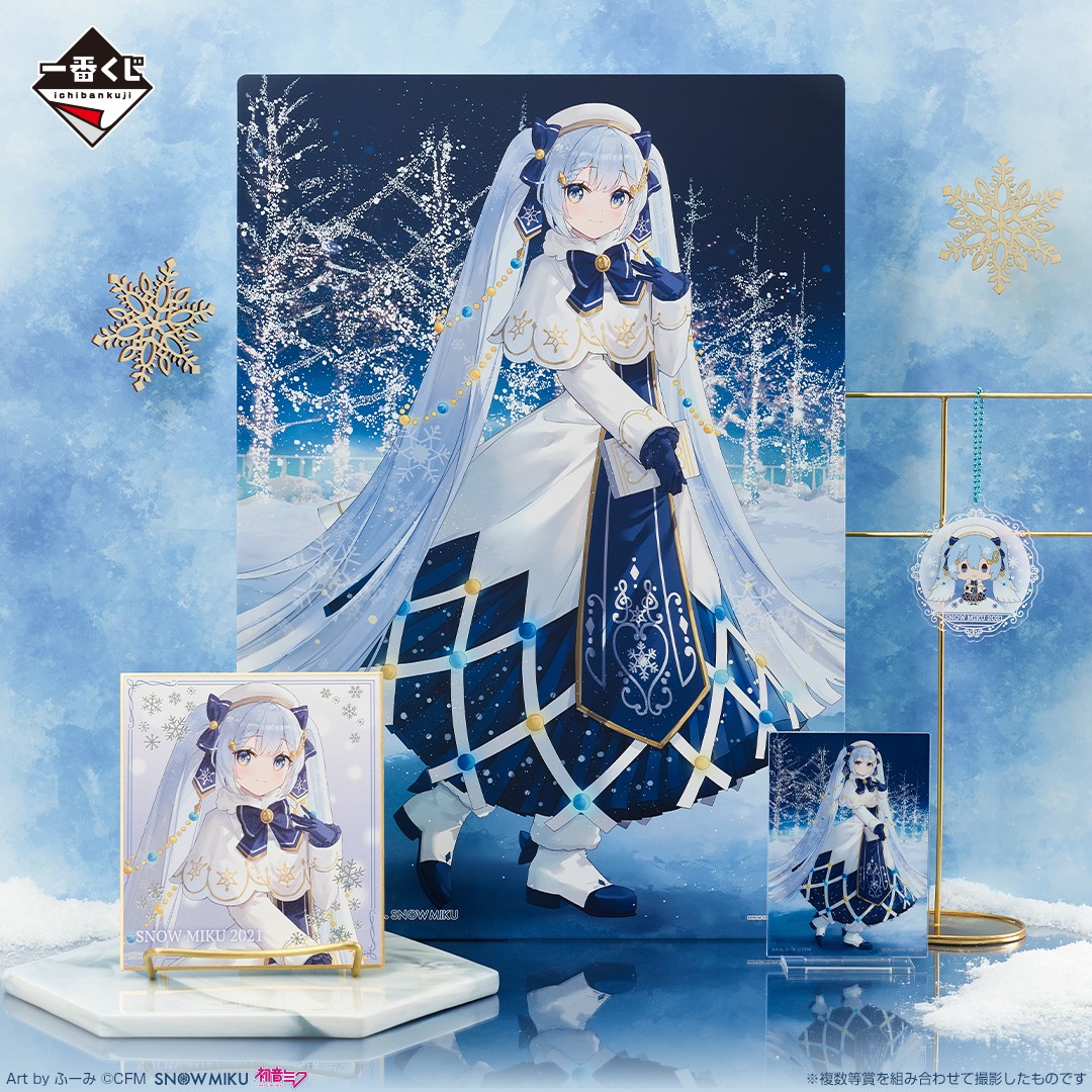 雪ミク　エプロン 6148OoWhFqL._UY350_.jpg