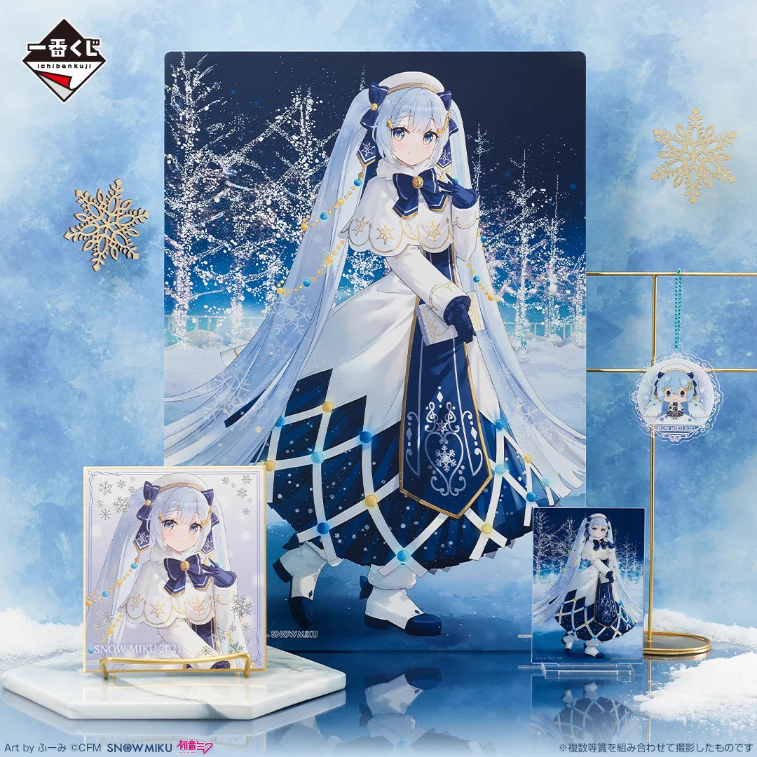 一番くじ（BANDAI SPIRITS） on X: 