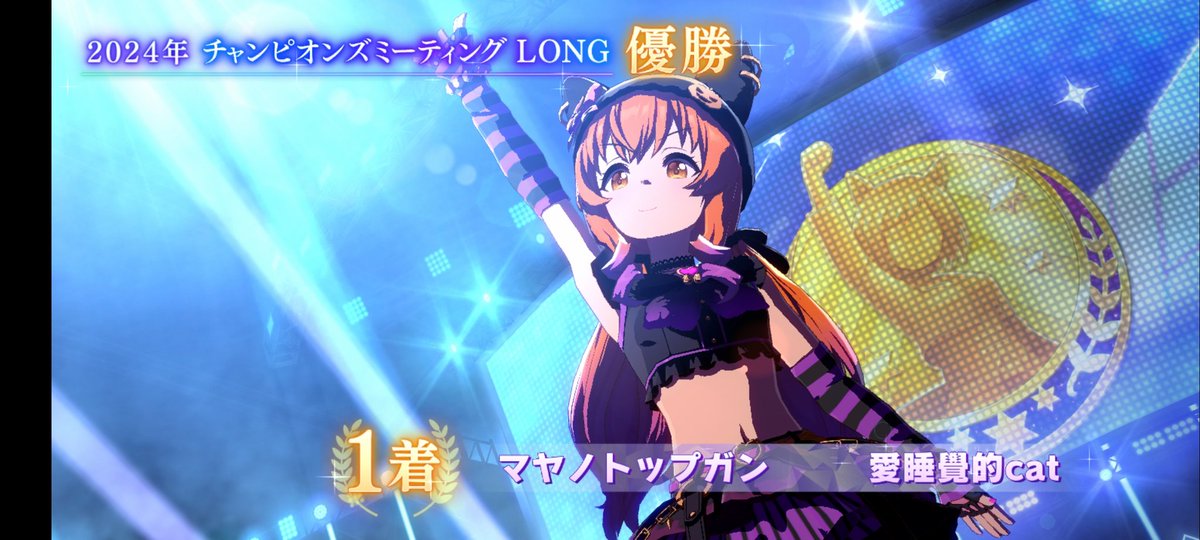 Calkull's tweet photo. 有馬記念は無事にA1を獲得した。 最終結果は66/81です。😭
#ウマ娘 https://t.co/8W05bUolRF