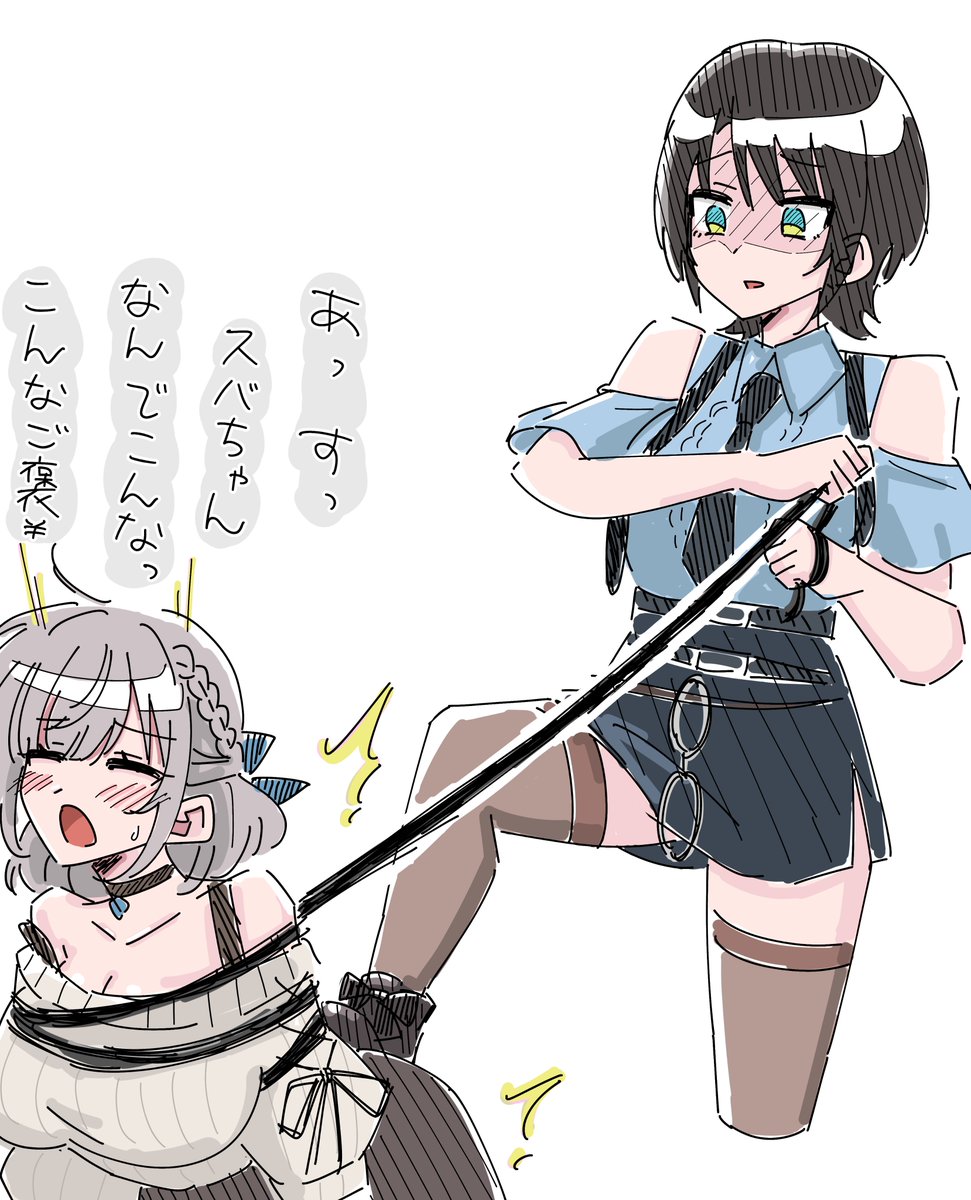 #ノエラート
#大空警察2024  #プロテインザスバル 