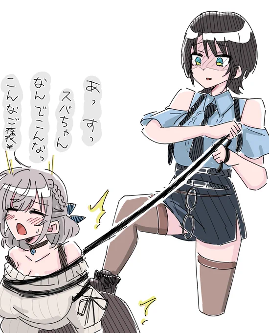 #ノエラート
#大空警察2024  #プロテインザスバル 
