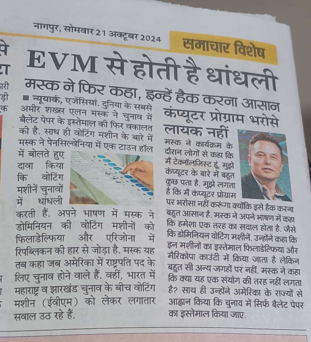 kamini jadav tweet media