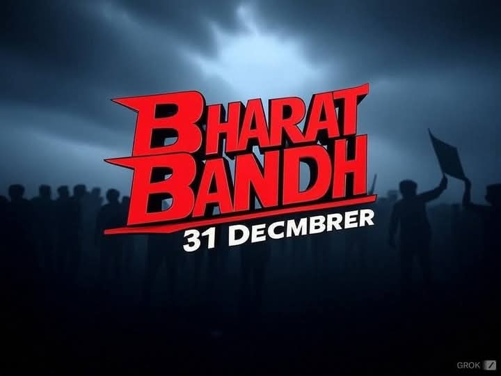 #31_दिसंबर_भारत_बंद के बिंदु मेरे लिए मेरे समाज हित में इसलिए मै इस बंद का समर्थन करता हु।
1)Evm के खिलाफ
2)डॉ बाबासाहेब आंबेडकर जी के अपमान के खिलाफ
3)जातीय जनगणना न करने के खिलाफ
#BharatBandhAgainstEVM #आंबेडकरविरोधीहोसमेंआओ 
#OBCजातीजनगणनाहमारामांग