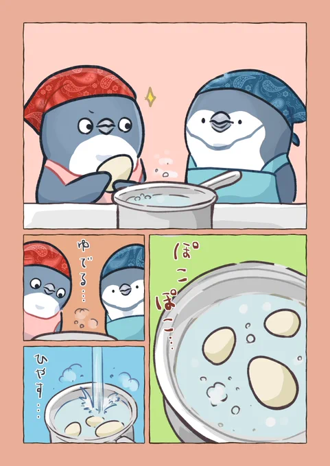 学園ペンギン
ドキドキ☆調理実習 後編(2/2)
#妄想ペンギン亜照さん 