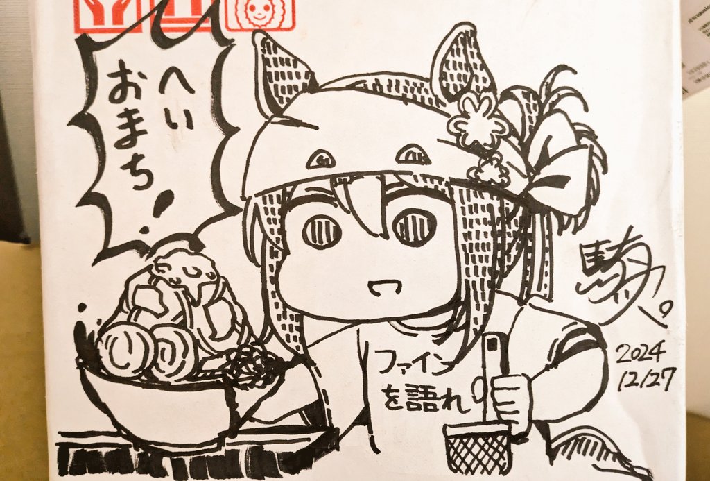泊めて頂いた友人に感謝(?)として
不要そうなダンボールに
バンクシーみたいなことした。 
