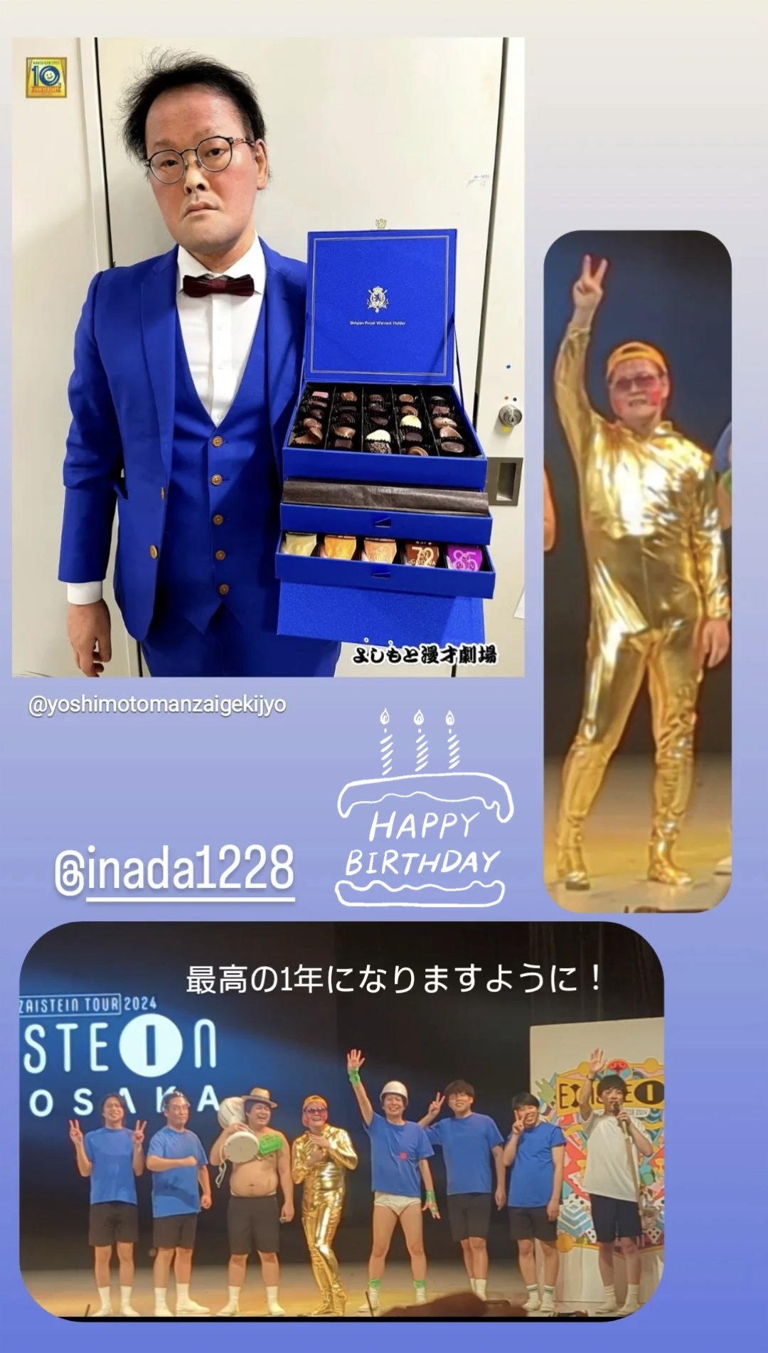 稲ちゃん5555 さま アインシュタイン稲ちゃん - Search / X