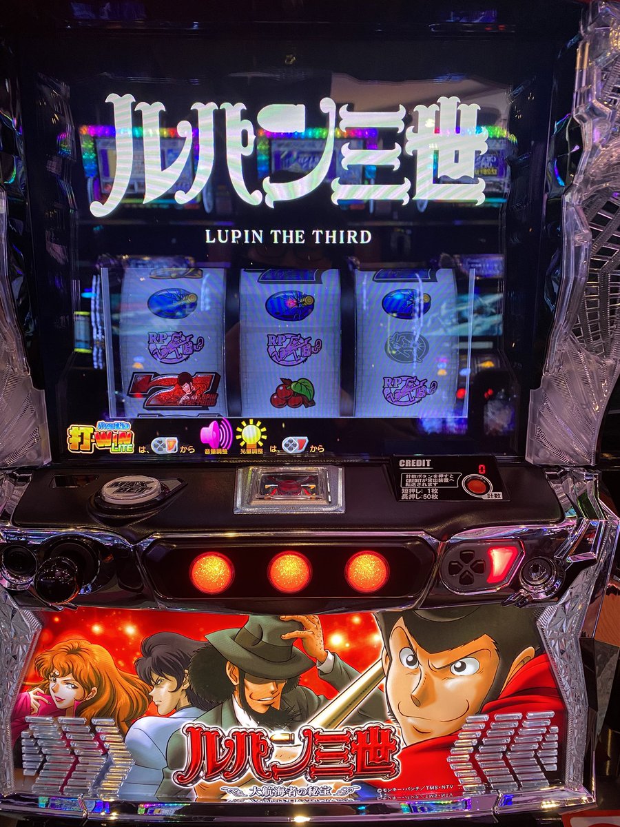 slot_fox's tweet photo. 狙い台確保できました✨

スタートまで待機🎰👀🦊
宜しくお願いします🔥

#スマスロルパン https://t.co/mZw1HP2D5s