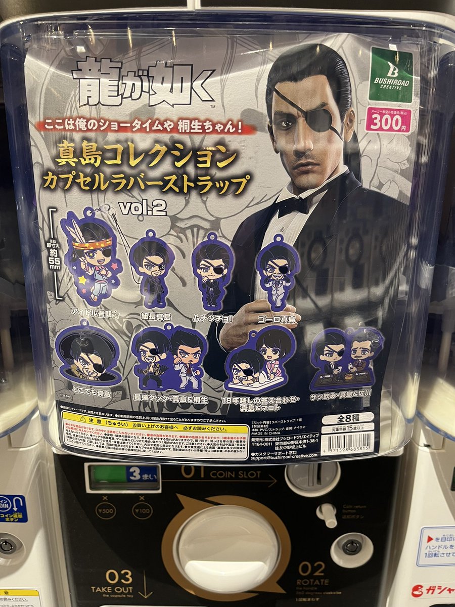 配置が変わっててキョロキョロしてたら
店員さんが教えてくました🤗✨️