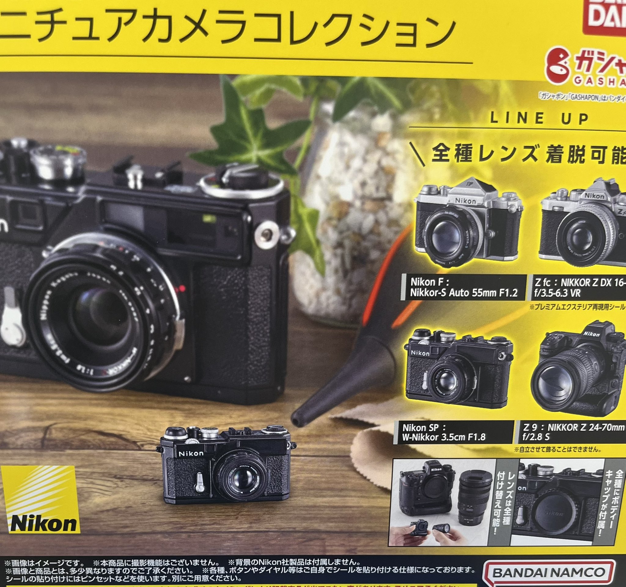 Nikon 一眼レフ 全部セット 送料込