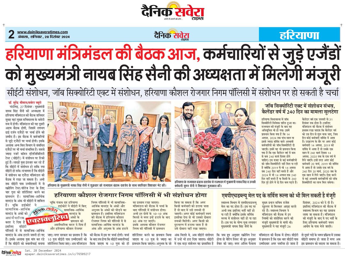 Dr Surender Dhiman tweet media