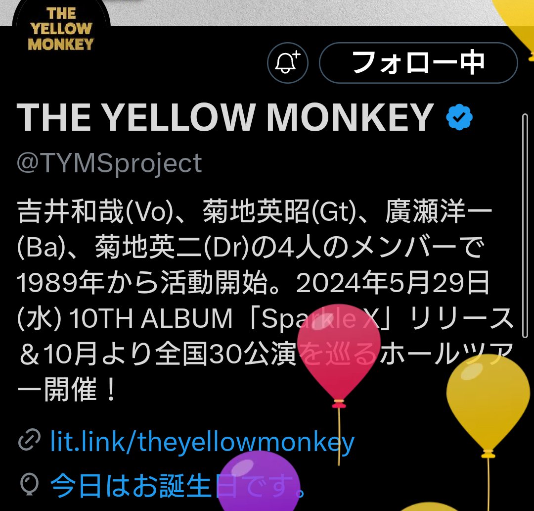 まめのすけ tweet media