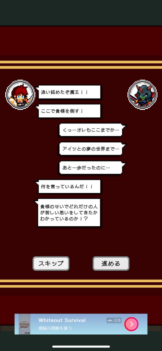 0engame's tweet image. おはよう御座います(｀・∀・´)！
今日はお休みなのでモーニング🍞

そして、これを食べながら「反撃のゴブリン」っていうスマホゲームをやってます📱

（朝起きて今日からやり始めた）

真面目にこれは、よく出来てますわぁ🤔

URLとかは、引用させてもらっている@Enter_Base さんのポストを見てね🎵