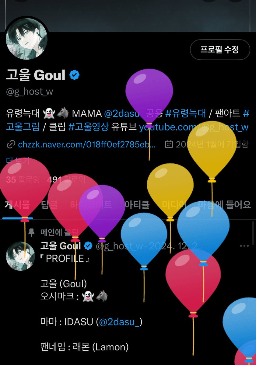 g_host_w's tweet photo. 🥳 https://t.co/MCuPtyG0Tx