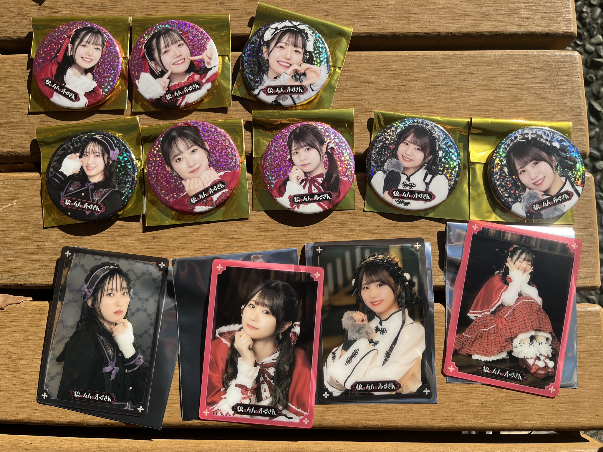 飯田ヒカル 狼と4人の赤ずきん ブロマイド 全12種セット 写真 狼
