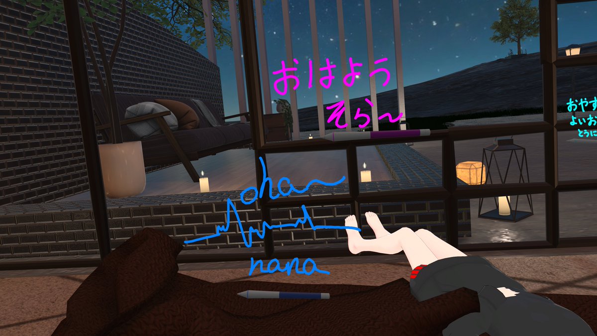 書置きありがとう！！