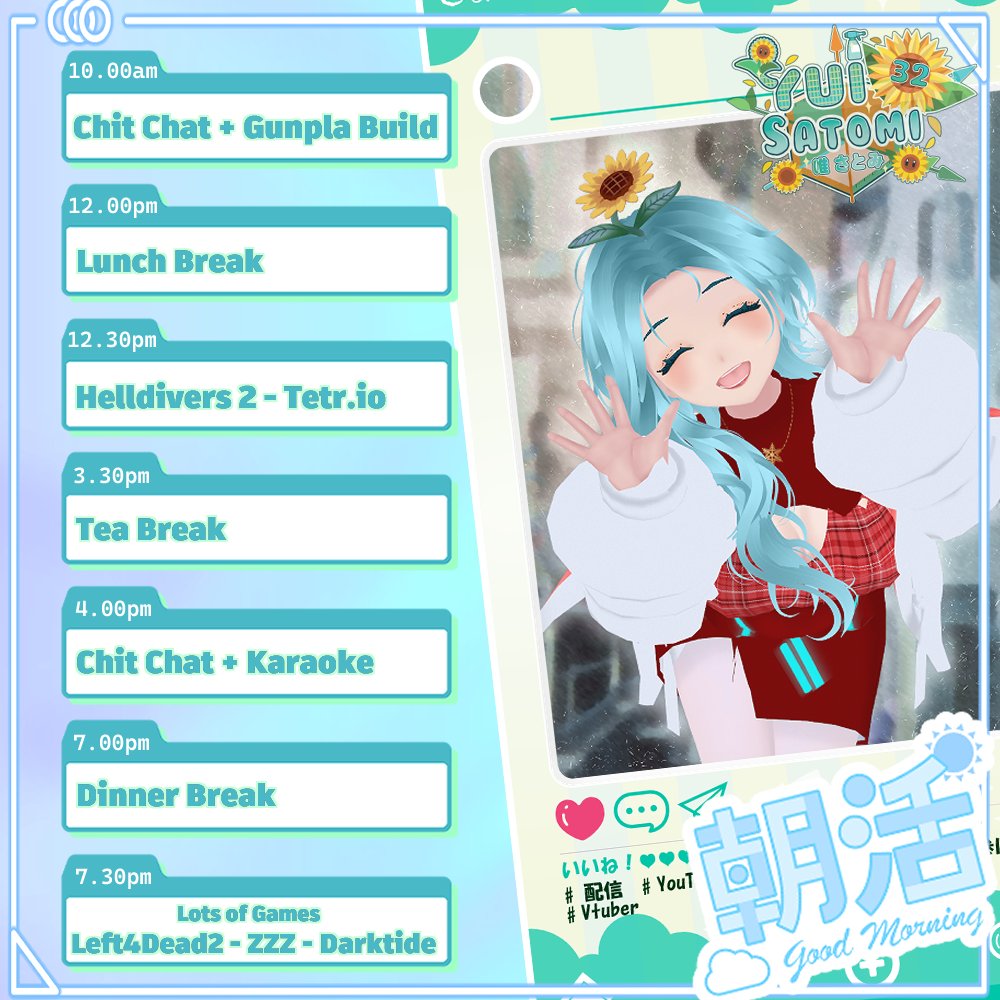 Yui53591329's tweet photo. 🌻Today is Yui’s last stream of 2024 before heading off on a two month hiatus. Yui will miss Kuaci tachi so much!🥺💛
Here’s the schedule for today’s Endurance Stream! Let’s make it unforgettable!🎉
Come join in the fun, and let’s create amazing memories together. See you all again in March 2025! 🌟

Stream link in the comments! 🎮✨
#yuiisprettyflower